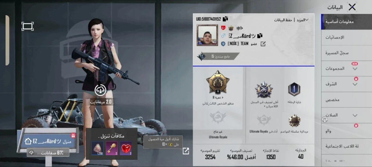 #4 حساب بوبجي العالمية ليفل 40 تقيم ذهبي